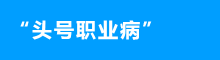 &#20061;&#24030;&#25163;&#26426;&#29256;&#30331;&#24405;&#20837;&#21475;&#45;&#20061;&#24030;&#65288;&#20013;&#22269;&#65289;&#23448;&#26041;&#32593;&#31449;